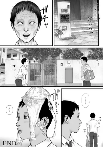 Hitomi no Game Fhentai - Page 35