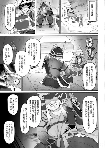 [Gyotoukotsu] Miko Gyaku Fhentai - Page 2