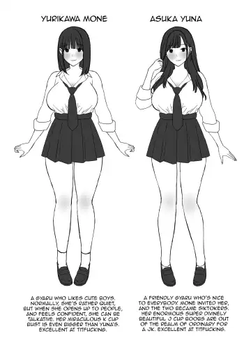 [Purumetal] Onee-chan no Tomodachi no JK Tiktoker ni Takusan Paizuri sareru Hon | The Book where a Kid gets Titfucked a lot by Onee-chan's JK *iktoker Friends. Fhentai - Page 63