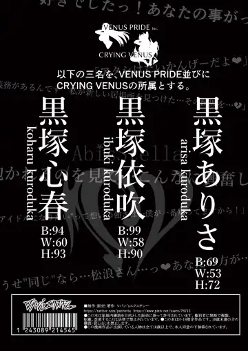 [Satou Kuuki] Kegareboshi Kuro Fhentai - Page 47