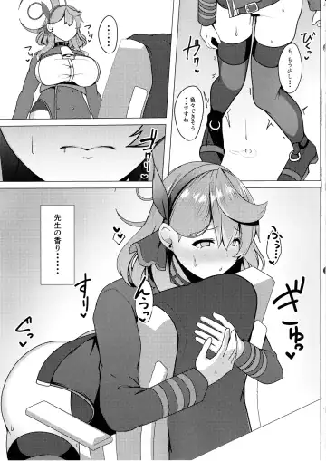 [Akaneman] Mousou Onanie Gyouseikan Fhentai - Page 11