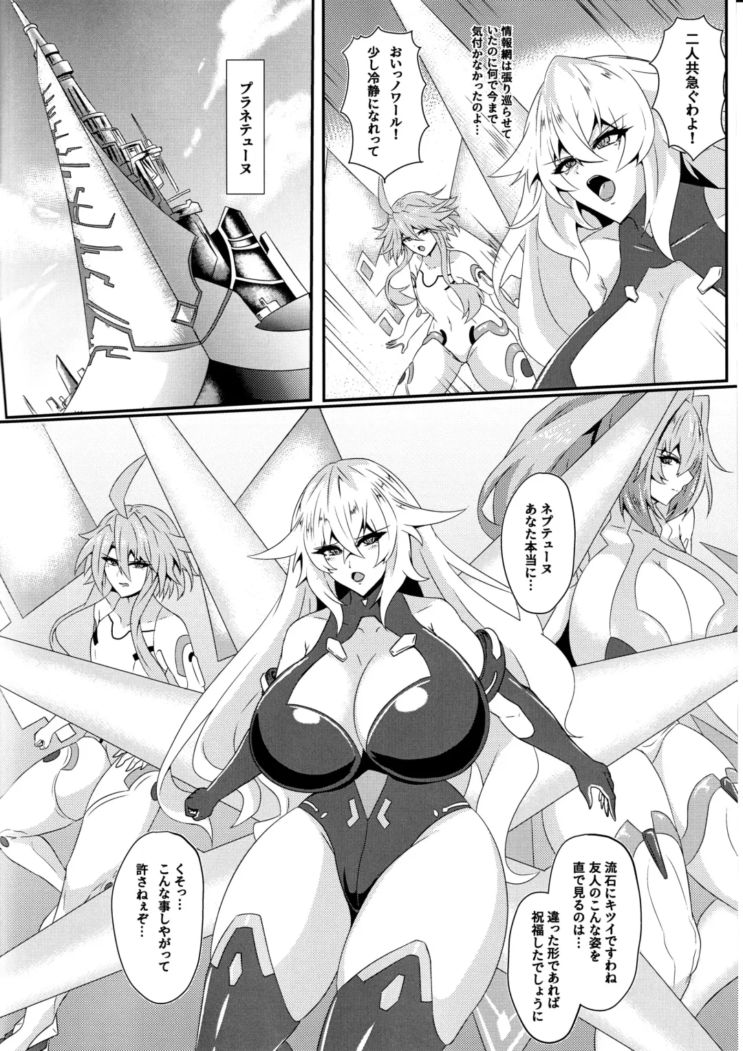 [Seshiro] Pleasure Heart -NOIRE- Fhentai - Page 3