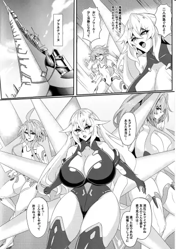 [Seshiro] Pleasure Heart -NOIRE- Fhentai - Page 3