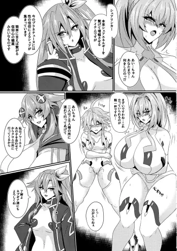[Seshiro] Pleasure Heart -NOIRE- Fhentai - Page 6