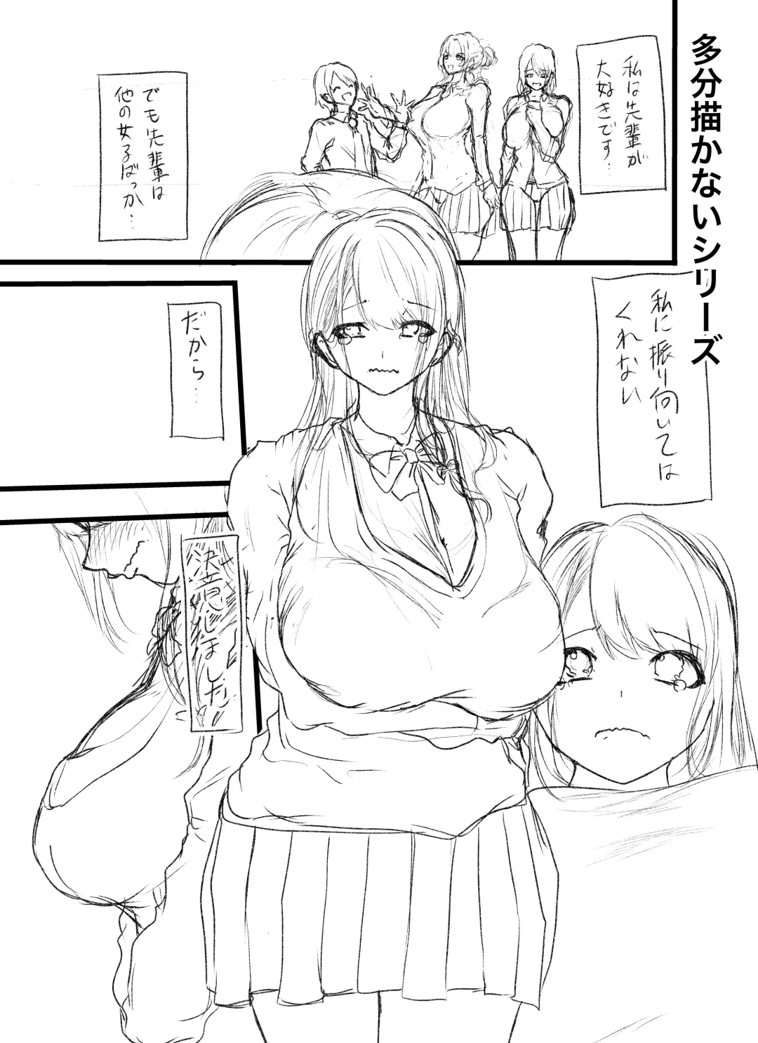 Jiyuu ni Sasete yo Ryouka-chan Fhentai - Page 21