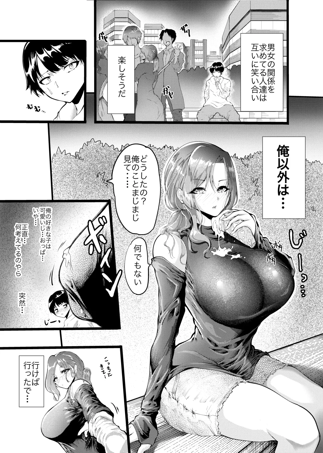 Jiyuu ni Sasete yo Ryouka-chan Fhentai - Page 3