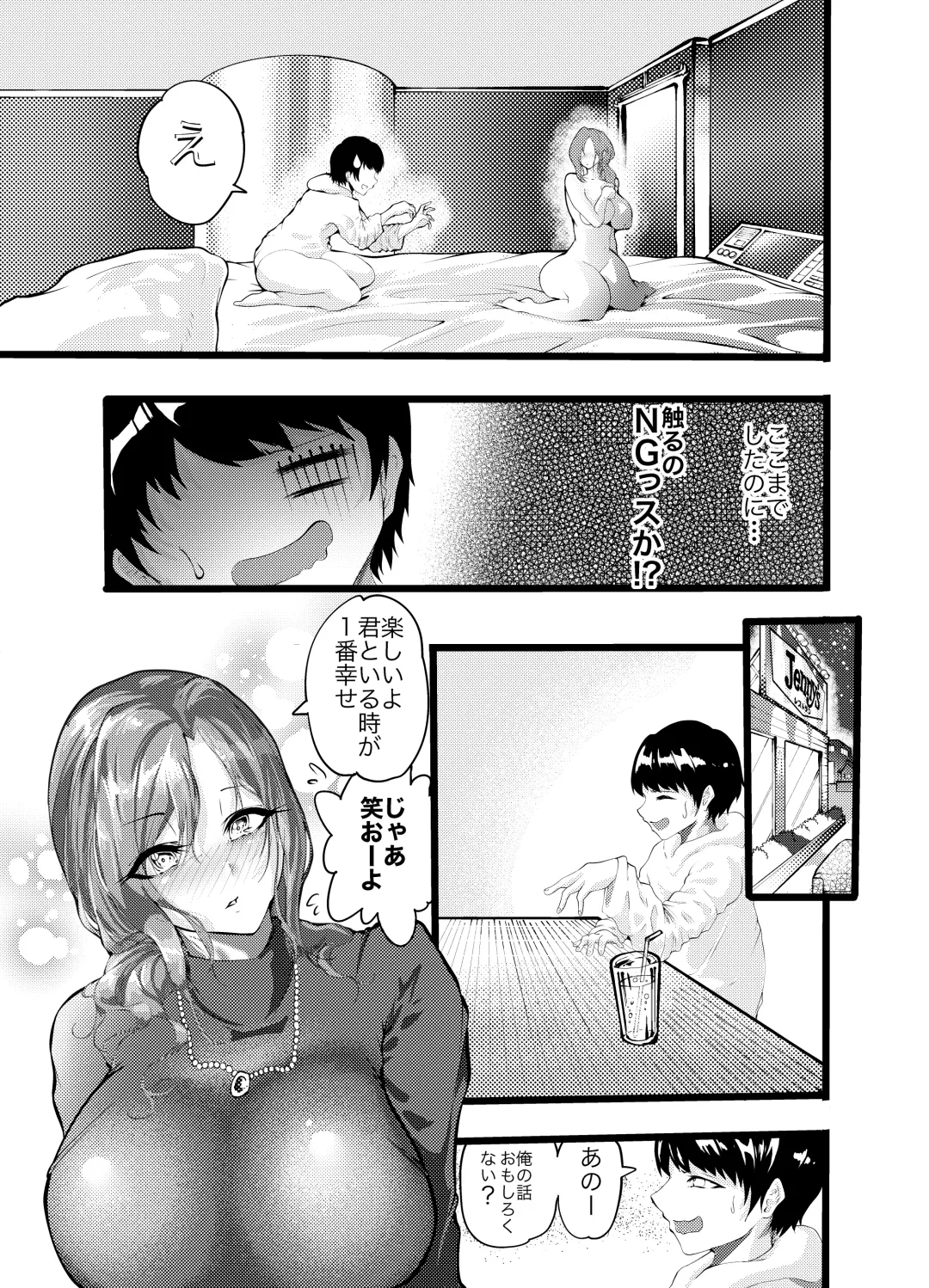 Jiyuu ni Sasete yo Ryouka-chan Fhentai - Page 7