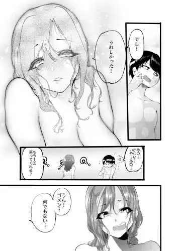 Jiyuu ni Sasete yo Ryouka-chan Fhentai - Page 19