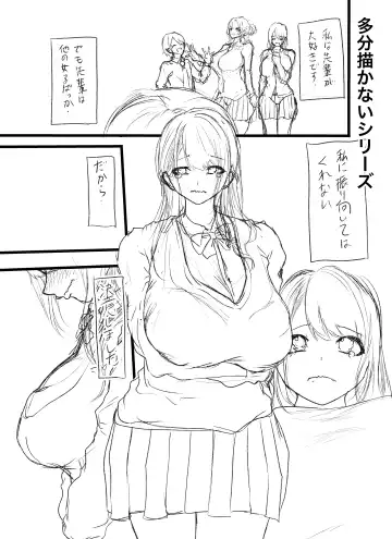 Jiyuu ni Sasete yo Ryouka-chan Fhentai - Page 21