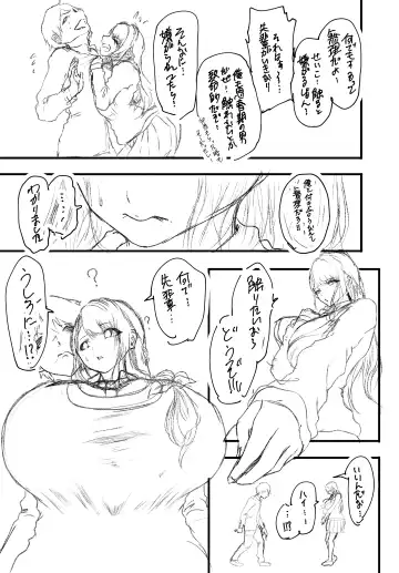 Jiyuu ni Sasete yo Ryouka-chan Fhentai - Page 23