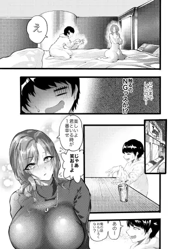 Jiyuu ni Sasete yo Ryouka-chan Fhentai - Page 7