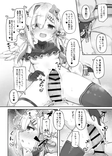 [Tomiyo] Oshi o Ecchi na Me de Miruna! Fhentai - Page 15