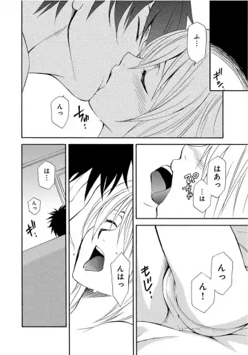 [Tatsuse Yumino] Ane no Nikumitsu Fhentai - Page 13
