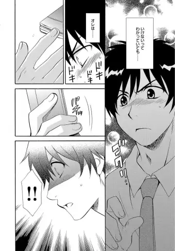 [Tatsuse Yumino] Ane no Nikumitsu Fhentai - Page 30