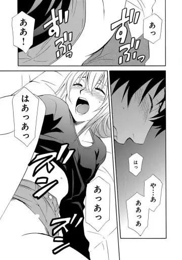 [Tatsuse Yumino] Ane no Nikumitsu Fhentai - Page 39