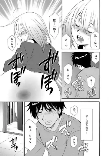 [Tatsuse Yumino] Ane no Nikumitsu Fhentai - Page 62