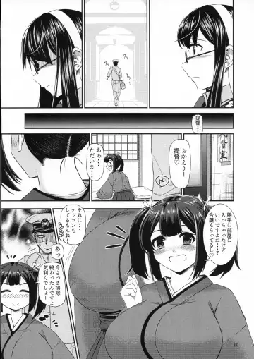 [Bond] Souryuu ni Amaetari Amaeraretari - yome no SORYU no oppai ni ippai amaemakuru hon Fhentai - Page 10