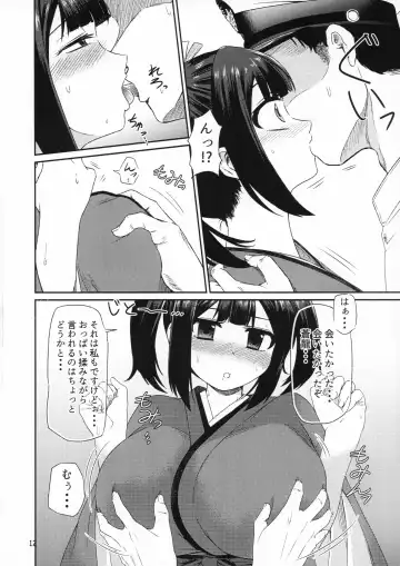 [Bond] Souryuu ni Amaetari Amaeraretari - yome no SORYU no oppai ni ippai amaemakuru hon Fhentai - Page 11