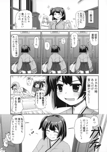 [Bond] Souryuu ni Amaetari Amaeraretari - yome no SORYU no oppai ni ippai amaemakuru hon Fhentai - Page 27