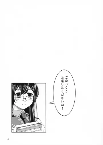 [Bond] Souryuu ni Amaetari Amaeraretari - yome no SORYU no oppai ni ippai amaemakuru hon Fhentai - Page 3