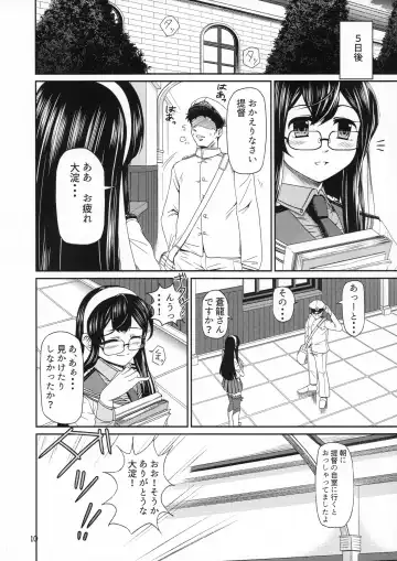 [Bond] Souryuu ni Amaetari Amaeraretari - yome no SORYU no oppai ni ippai amaemakuru hon Fhentai - Page 9