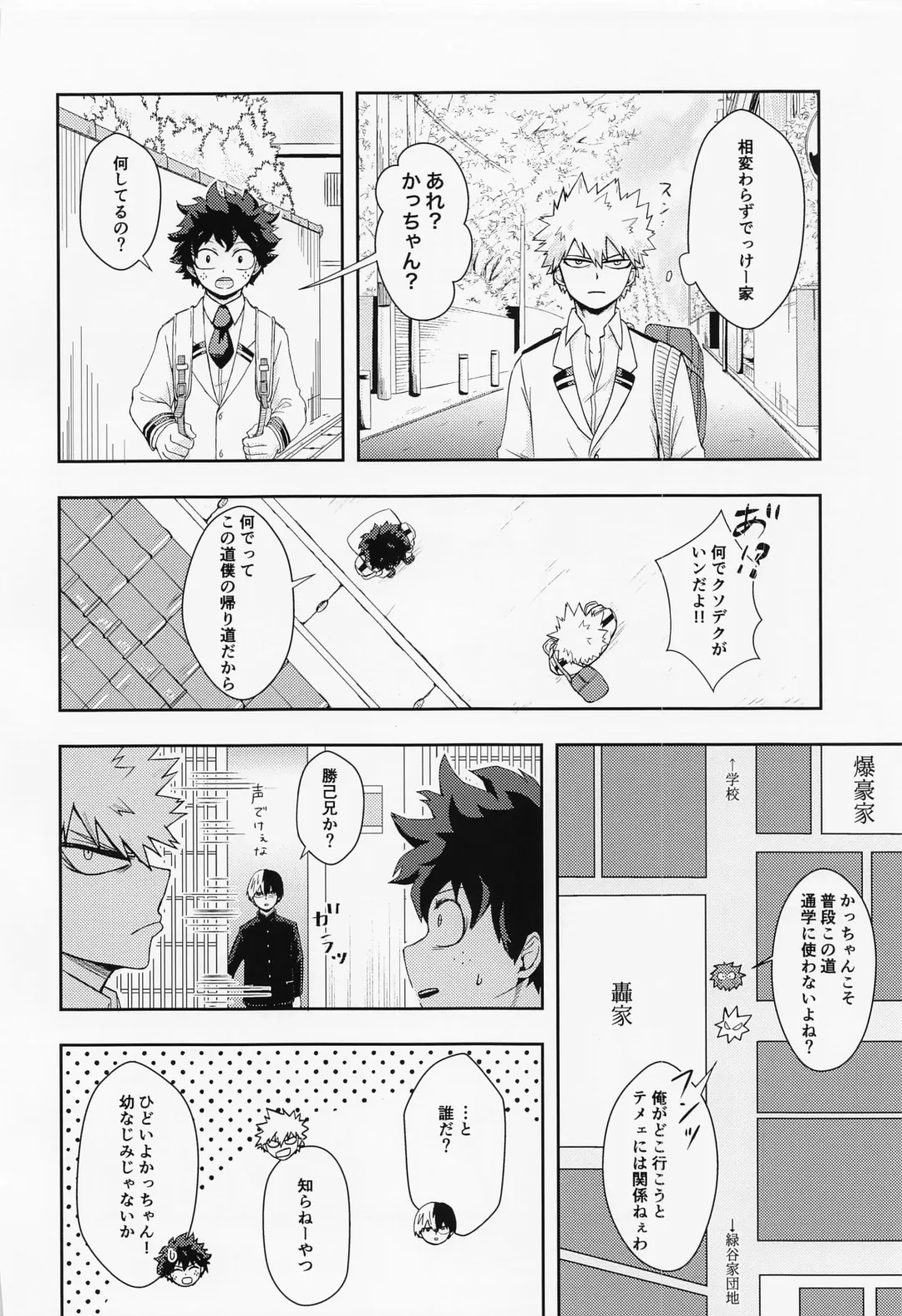 [On] 15×17 Fhentai - Page 12