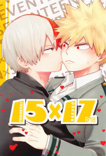 Read [On] 15×17 - Fhentai