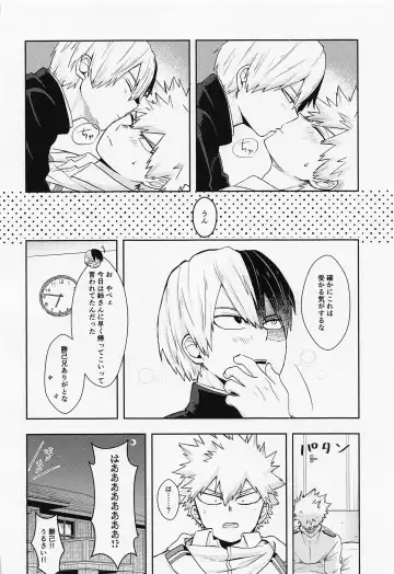 [On] 15×17 Fhentai - Page 10