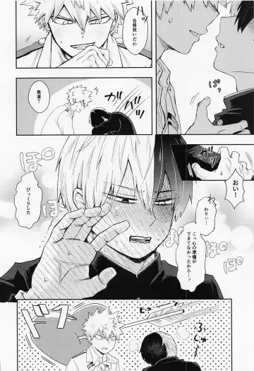 [On] 15×17 Fhentai - Page 16