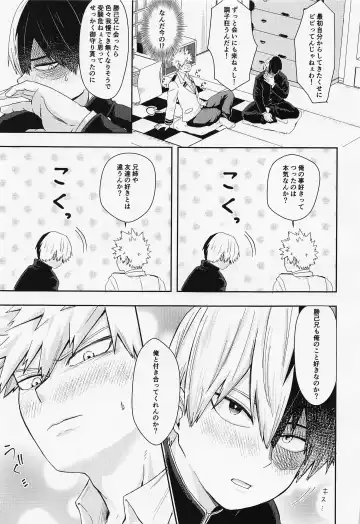 [On] 15×17 Fhentai - Page 17