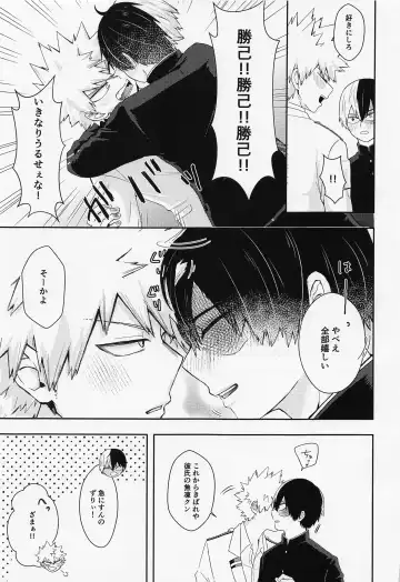 [On] 15×17 Fhentai - Page 19