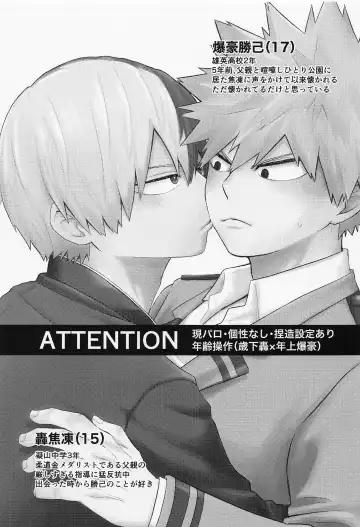 [On] 15×17 Fhentai - Page 2