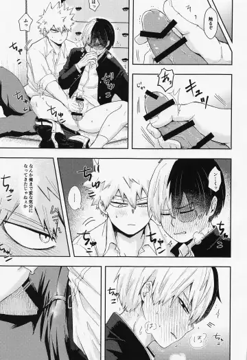 [On] 15×17 Fhentai - Page 21