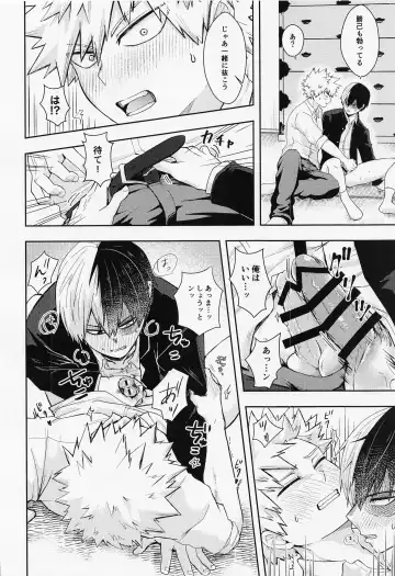 [On] 15×17 Fhentai - Page 22