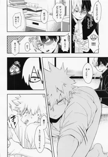 [On] 15×17 Fhentai - Page 24