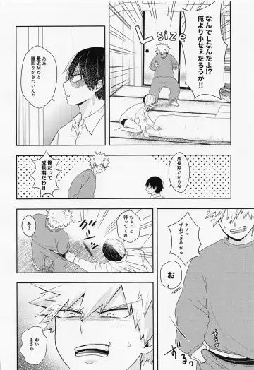 [On] 15×17 Fhentai - Page 28