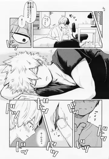 [On] 15×17 Fhentai - Page 5