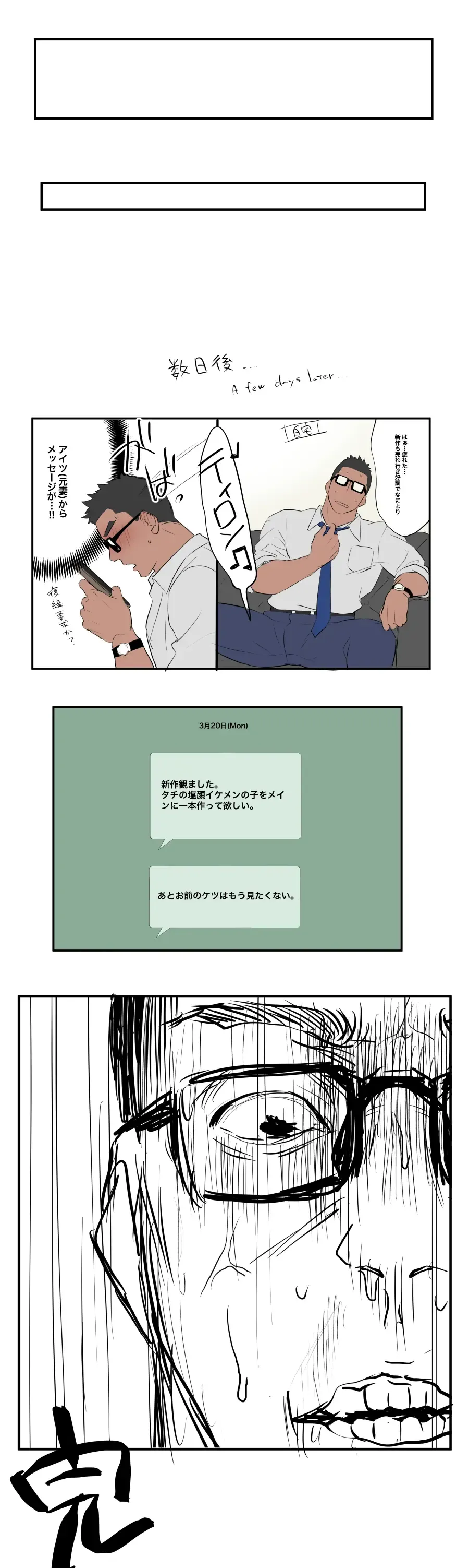 [Ototo] Porn star 2 Fhentai - Page 15