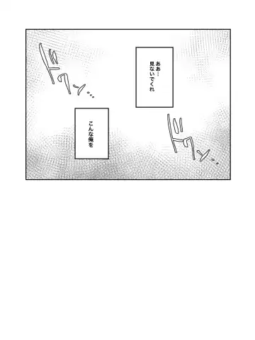 [Ototo] Porn star 2 Fhentai - Page 8