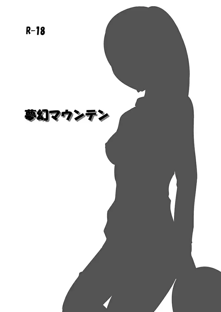 [Ultrabuster] Black Gal Bitch Ye○buster (2013) / Toku○Sentai Go○Buster Fhentai - Page 24