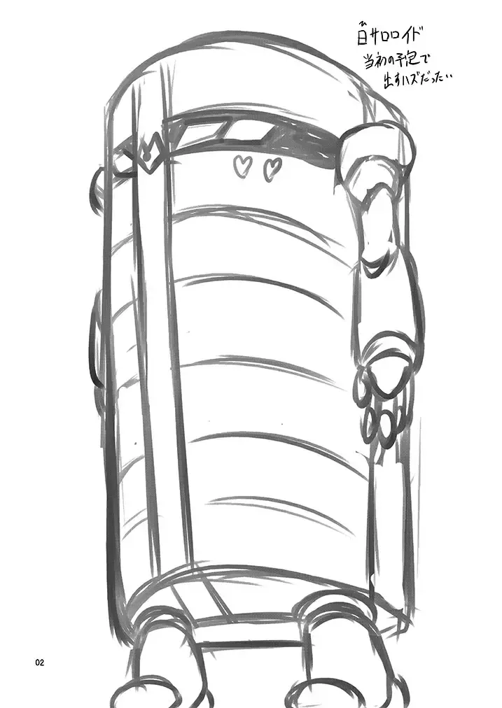 [Ultrabuster] Black Gal Bitch Ye○buster (2013) / Toku○Sentai Go○Buster Fhentai - Page 4