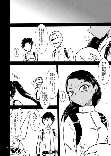 [Ultrabuster] Black Gal Bitch Ye○buster (2013) / Toku○Sentai Go○Buster Fhentai - Page 10