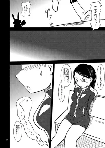 [Ultrabuster] Black Gal Bitch Ye○buster (2013) / Toku○Sentai Go○Buster Fhentai - Page 6