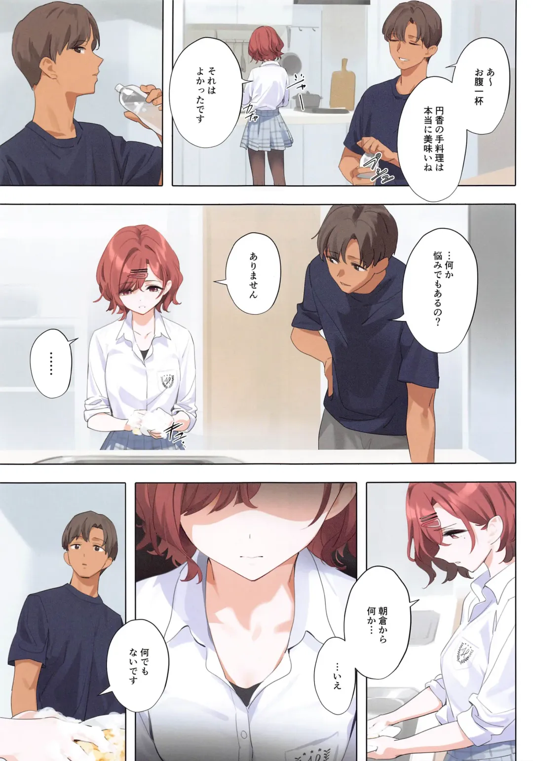 [Yd] Murasaki no Yume 3 Fhentai - Page 10