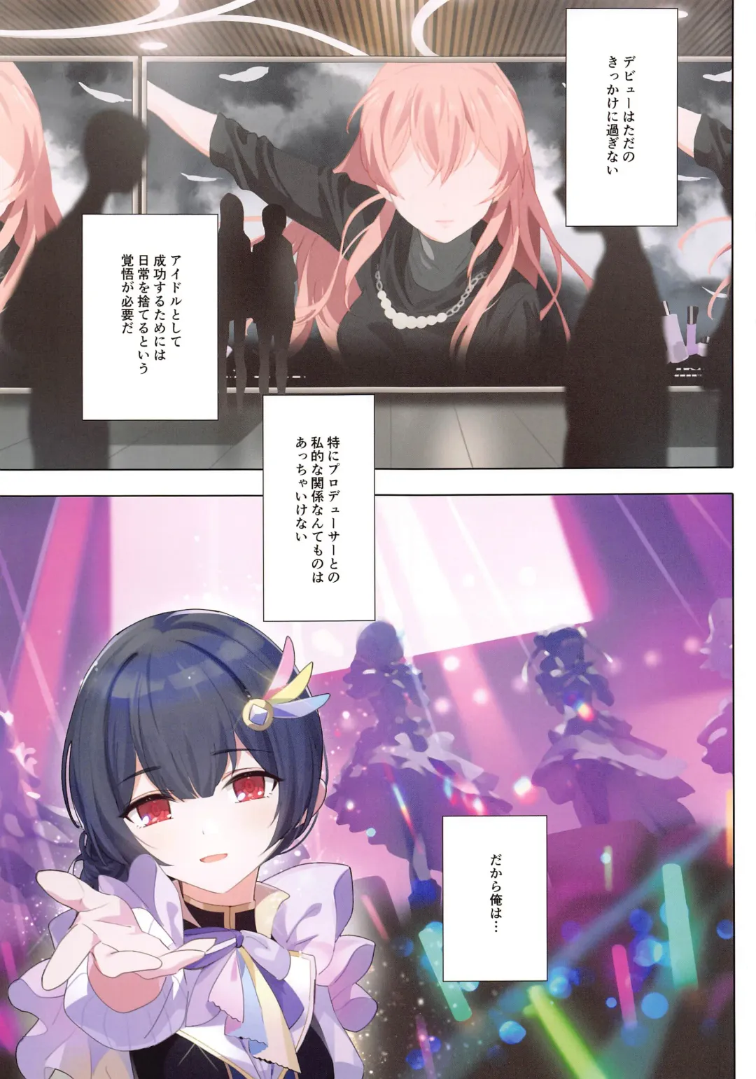 [Yd] Murasaki no Yume 3 Fhentai - Page 4