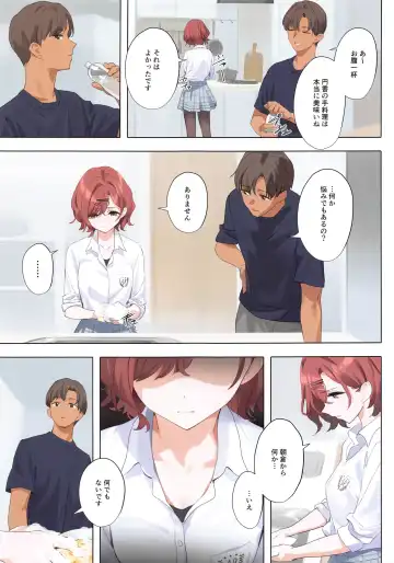 [Yd] Murasaki no Yume 3 Fhentai - Page 10