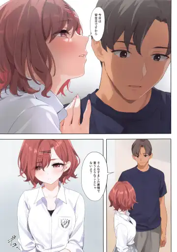 [Yd] Murasaki no Yume 3 Fhentai - Page 12