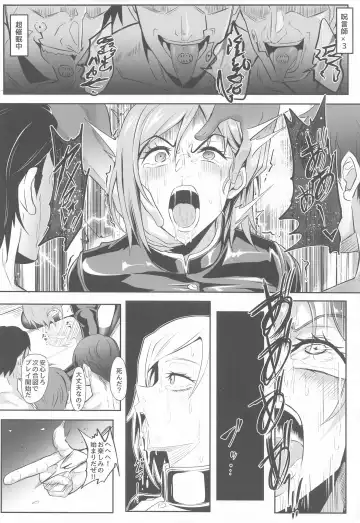 [Puripuri Jet] Jujutsu Shoujo 1.0 Fhentai - Page 13