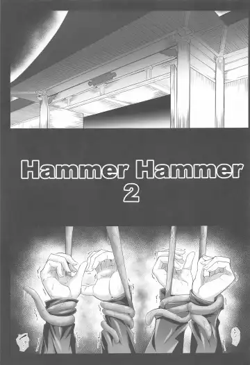 [Puripuri Jet] Jujutsu Shoujo 1.0 Fhentai - Page 2