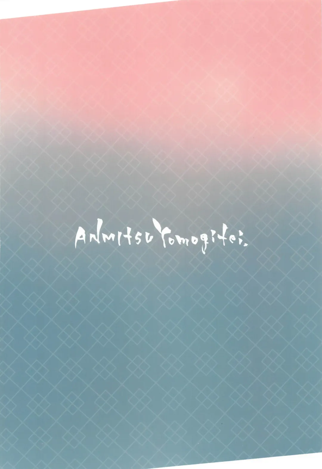 [Michiking] Udonge no Miruku Obadosu Fhentai - Page 33